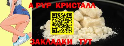 ALPHA PVP Коммунар