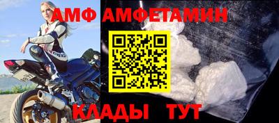 шишки Комсомольск-на-Амуре
