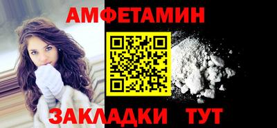 синтетический гашиш Конаково