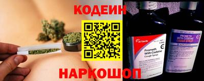 синтетический гашиш Конаково