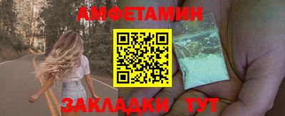 синтетический гашиш Конаково