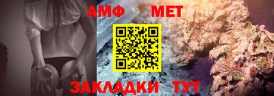 синтетический гашиш Конаково