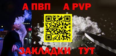 синтетический гашиш Конаково