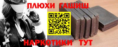 шишки Комсомольск-на-Амуре