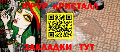 шишки Комсомольск-на-Амуре