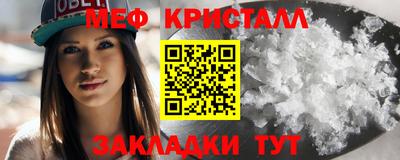 синтетический гашиш Конаково