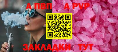 ALPHA PVP Коммунар