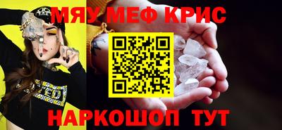 шишки Комсомольск-на-Амуре