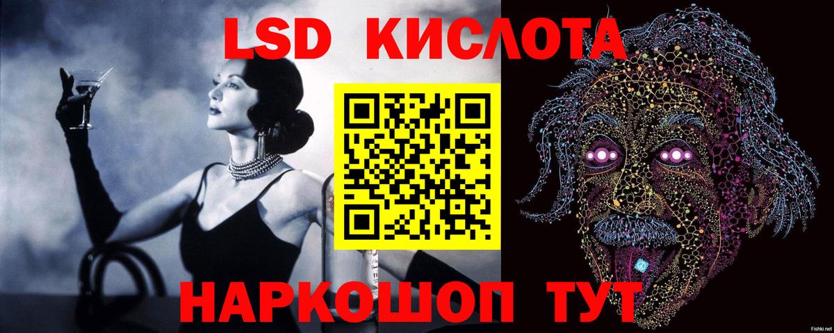Лсд 25 экстази ecstasy  Лсд 25 экстази  Коряжма  Лсд 25 экстази ecstasy  Вход с VPN 