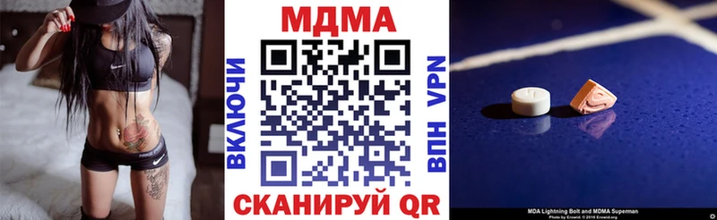 где можно купить   Коряжма  MDMA VHQ 