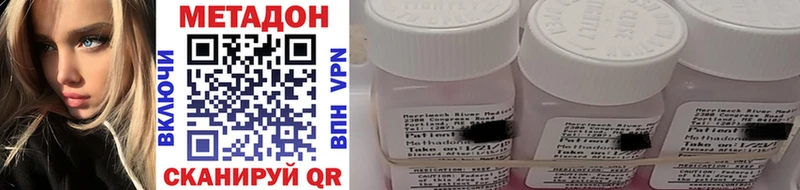 МЕТАДОН methadone  Коряжма 