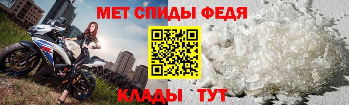 МЕТАМФЕТАМИН винт  МЕТАМФЕТАМИН винт  Коряжма  Вход с VPN 