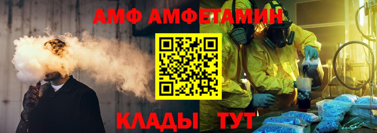 Метамфетамин витя Коряжма