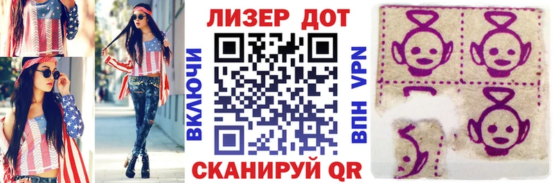 где продают   hydra вход  Марки NBOMe 1500мкг  Коряжма 