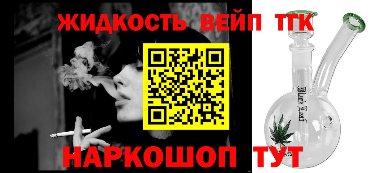 Дистиллят ТГК THC oil  Вход с VPN  Дистиллят ТГК вейп  OMG ссылки  Коряжма 