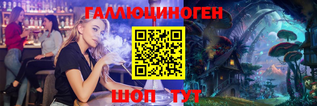 Галлюциногенные грибы GOLDEN TEACHER Коряжма
